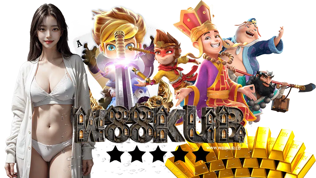 w88kub-สล็อต